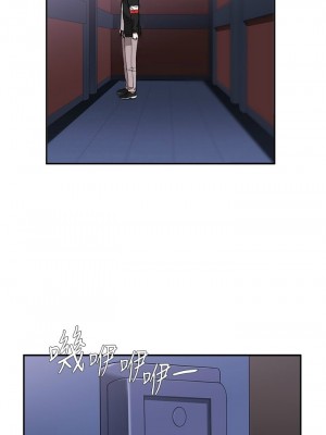 [韩漫] 废柴逃脱／Escape Loser [中文][已完结]_1609