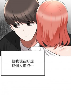 [韩漫] 废柴逃脱／Escape Loser [中文][已完结]_1610