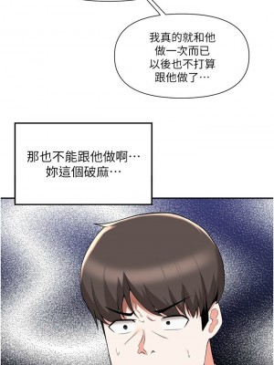 [韩漫] 废柴逃脱／Escape Loser [中文][已完结]_1613