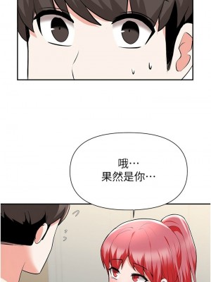 [韩漫] 废柴逃脱／Escape Loser [中文][已完结]_1620