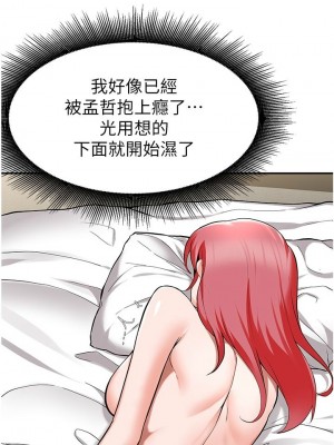 [韩漫] 废柴逃脱／Escape Loser [中文][已完结]_1623