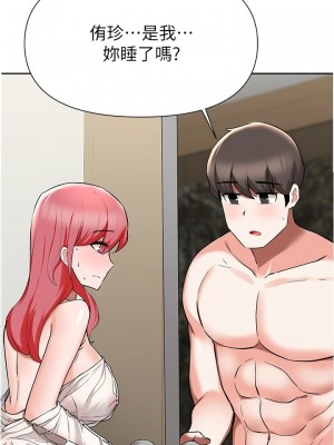 [韩漫] 废柴逃脱／Escape Loser [中文][已完结]_1624