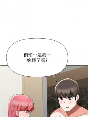 [韩漫] 废柴逃脱／Escape Loser [中文][已完结]_1625