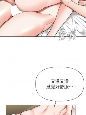 [韩漫] 废柴逃脱／Escape Loser [中文][已完结]_1633