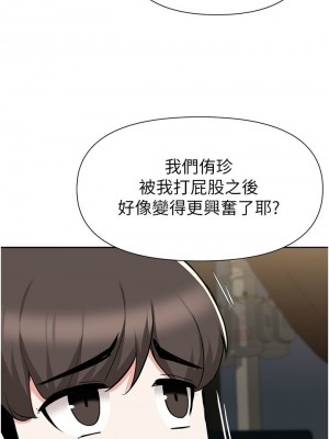 [韩漫] 废柴逃脱／Escape Loser [中文][已完结]_1634