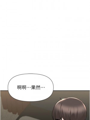 [韩漫] 废柴逃脱／Escape Loser [中文][已完结]_1635