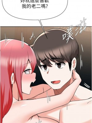 [韩漫] 废柴逃脱／Escape Loser [中文][已完结]_1638