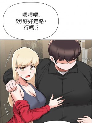 [韩漫] 废柴逃脱／Escape Loser [中文][已完结]_1641