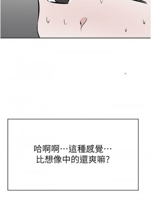 [韩漫] 废柴逃脱／Escape Loser [中文][已完结]_1643