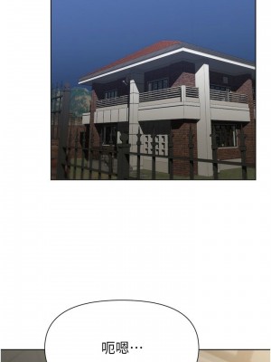 [韩漫] 废柴逃脱／Escape Loser [中文][已完结]_1644