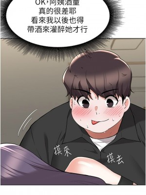 [韩漫] 废柴逃脱／Escape Loser [中文][已完结]_1649