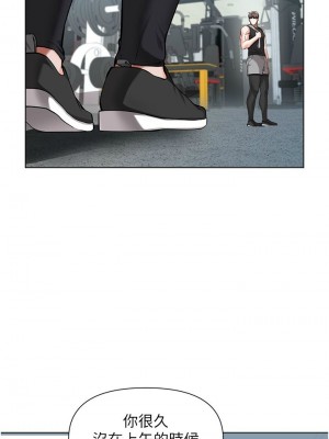 [韩漫] 废柴逃脱／Escape Loser [中文][已完结]_1663