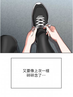 [韩漫] 废柴逃脱／Escape Loser [中文][已完结]_1664