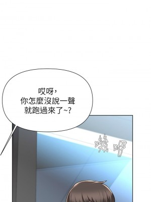 [韩漫] 废柴逃脱／Escape Loser [中文][已完结]_1666