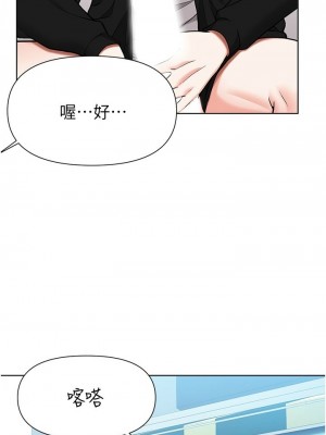 [韩漫] 废柴逃脱／Escape Loser [中文][已完结]_1667