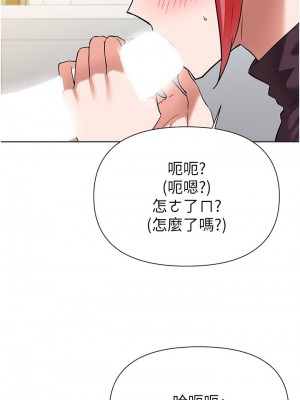 [韩漫] 废柴逃脱／Escape Loser [中文][已完结]_1668