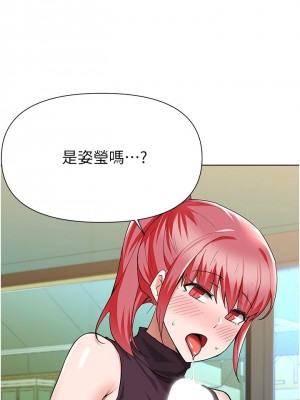 [韩漫] 废柴逃脱／Escape Loser [中文][已完结]_1669