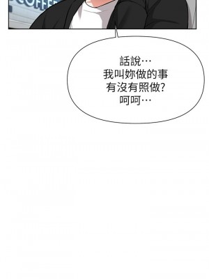 [韩漫] 废柴逃脱／Escape Loser [中文][已完结]_1672