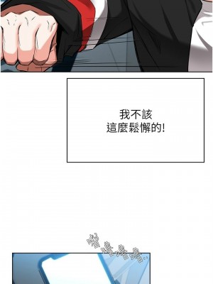 [韩漫] 废柴逃脱／Escape Loser [中文][已完结]_1681