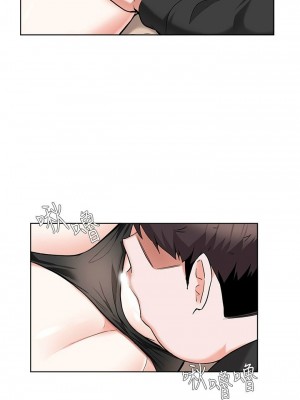 [韩漫] 废柴逃脱／Escape Loser [中文][已完结]_1686