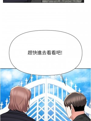 [韩漫] 废柴逃脱／Escape Loser [中文][已完结]_1691