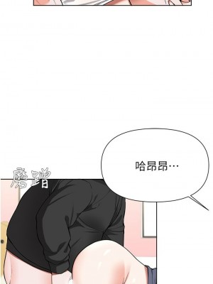 [韩漫] 废柴逃脱／Escape Loser [中文][已完结]_1696