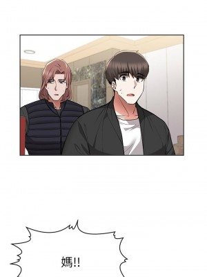 [韩漫] 废柴逃脱／Escape Loser [中文][已完结]_1697