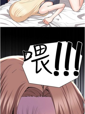 [韩漫] 废柴逃脱／Escape Loser [中文][已完结]_1699