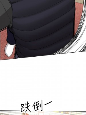 [韩漫] 废柴逃脱／Escape Loser [中文][已完结]_1701