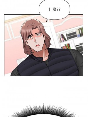 [韩漫] 废柴逃脱／Escape Loser [中文][已完结]_1702