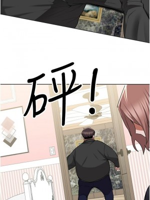 [韩漫] 废柴逃脱／Escape Loser [中文][已完结]_1703