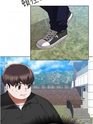 [韩漫] 废柴逃脱／Escape Loser [中文][已完结]_1704