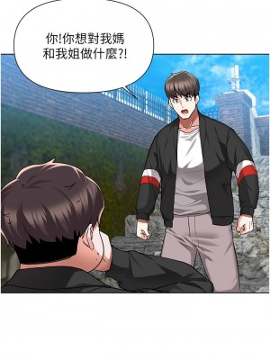 [韩漫] 废柴逃脱／Escape Loser [中文][已完结]_1708