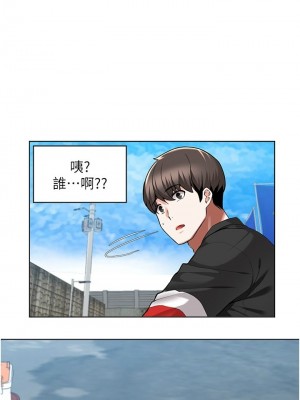 [韩漫] 废柴逃脱／Escape Loser [中文][已完结]_1726