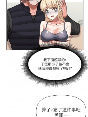 [韩漫] 废柴逃脱／Escape Loser [中文][已完结]_1727