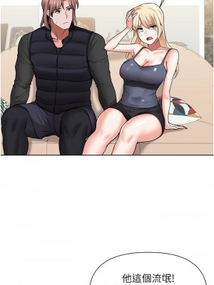 [韩漫] 废柴逃脱／Escape Loser [中文][已完结]_1729