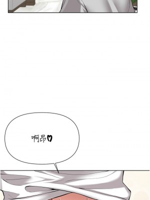 [韩漫] 废柴逃脱／Escape Loser [中文][已完结]_1734