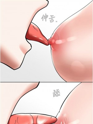 [韩漫] 废柴逃脱／Escape Loser [中文][已完结]_1735