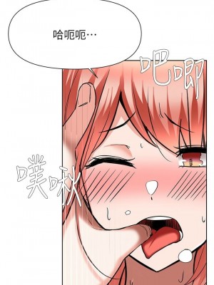 [韩漫] 废柴逃脱／Escape Loser [中文][已完结]_1740