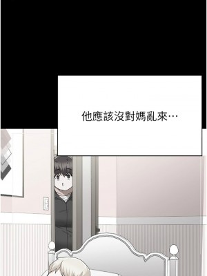 [韩漫] 废柴逃脱／Escape Loser [中文][已完结]_1743