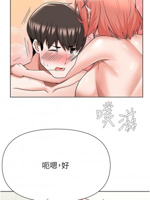 [韩漫] 废柴逃脱／Escape Loser [中文][已完结]_1746