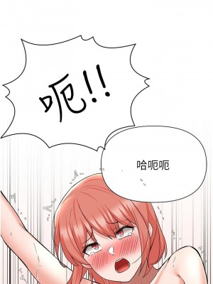 [韩漫] 废柴逃脱／Escape Loser [中文][已完结]_1747