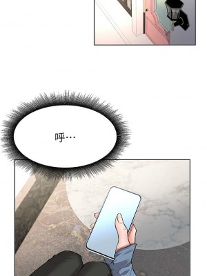 [韩漫] 废柴逃脱／Escape Loser [中文][已完结]_1748