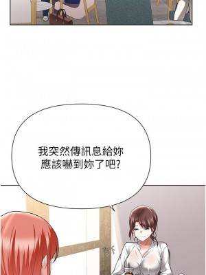 [韩漫] 废柴逃脱／Escape Loser [中文][已完结]_1749