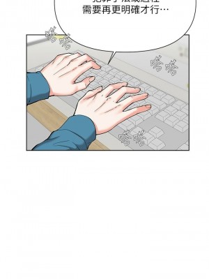 [韩漫] 废柴逃脱／Escape Loser [中文][已完结]_1759