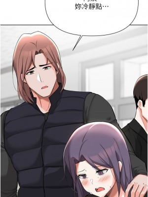 [韩漫] 废柴逃脱／Escape Loser [中文][已完结]_1760