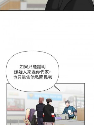 [韩漫] 废柴逃脱／Escape Loser [中文][已完结]_1761