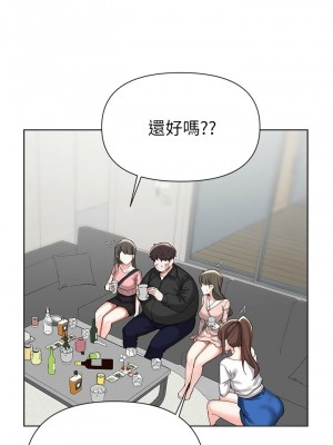 [韩漫] 废柴逃脱／Escape Loser [中文][已完结]_1763