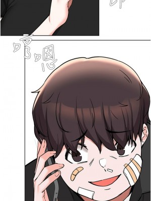 [韩漫] 废柴逃脱／Escape Loser [中文][已完结]_1770