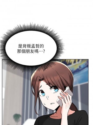 [韩漫] 废柴逃脱／Escape Loser [中文][已完结]_1771